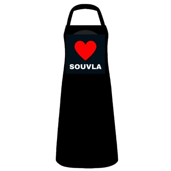 Cyprus BBQ Valentine Bundle Deal Love Souvla Apron